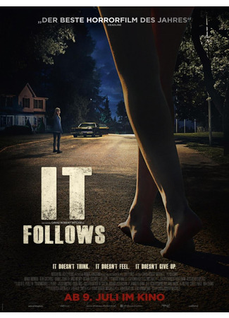 Оно приходит за тобой