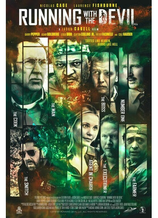 Кокаиновый барон