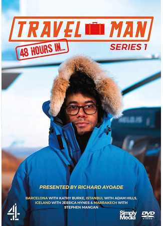 Путешественник: 48 часов в...