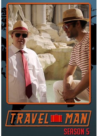 Путешественник: 48 часов в...