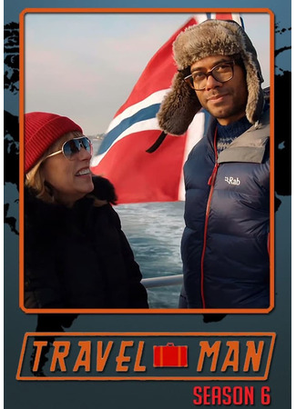 Путешественник: 48 часов в...