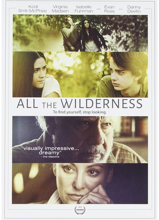 Дикая природа Джеймса