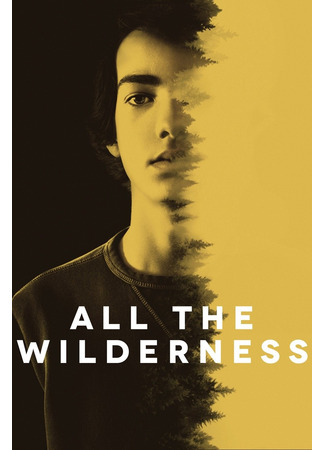 Дикая природа Джеймса