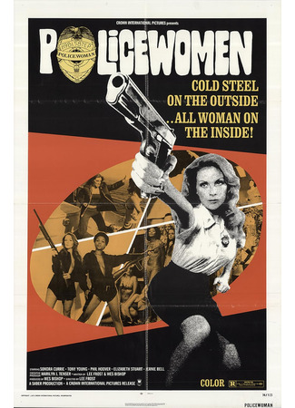 Женщина-полицейский