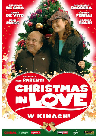 Любовь на Рождество