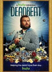 Бездельник