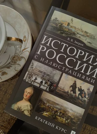 Экранизации русской литературы 22.03.26