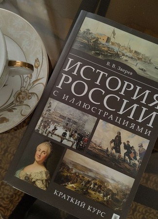 Экранизации русской литературы 22.03.26