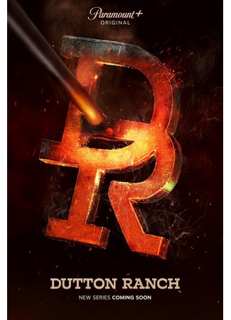 Ранчо Даттонов