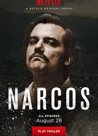 Нарко