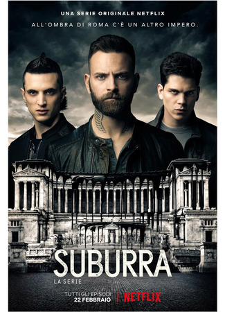 Субура: Кровь на улицах Рима