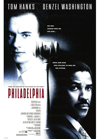 Филадельфия