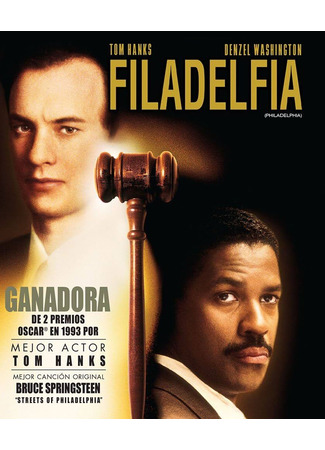 Филадельфия