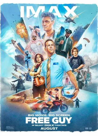 Главный герой