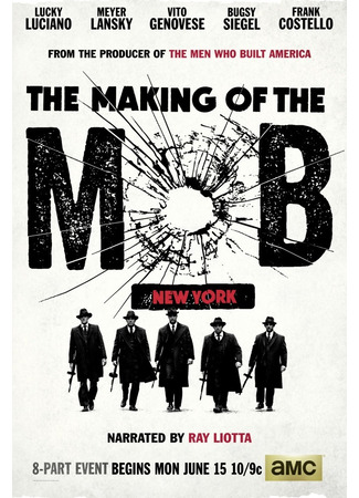 Рождение мафии: Нью-Йорк