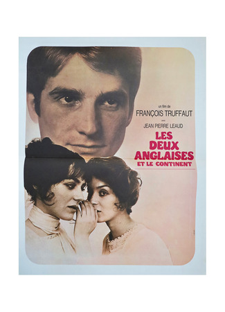 Две англичанки и континент