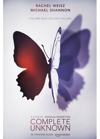 Бегущая от реальности