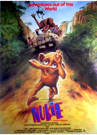 Ньюки