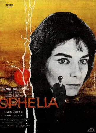 Офелия
