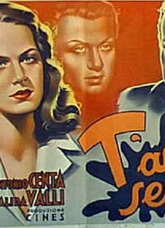 Я буду любить тебя всегда