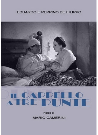 Треугольная шляпа