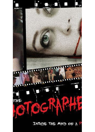 Фотограф