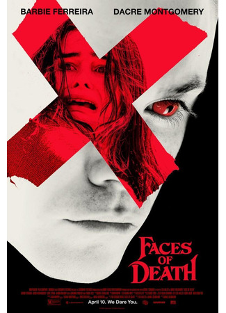 Лики смерти (2026)