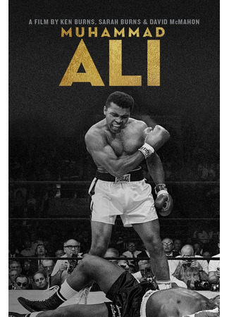 Актёр Мухаммед Али 29.03.26