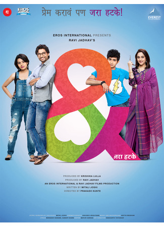 Другое дело