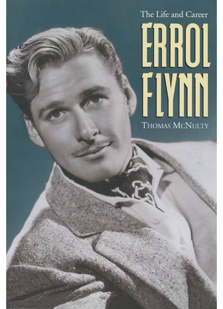 Актёр Эррол Флинн 30.03.26