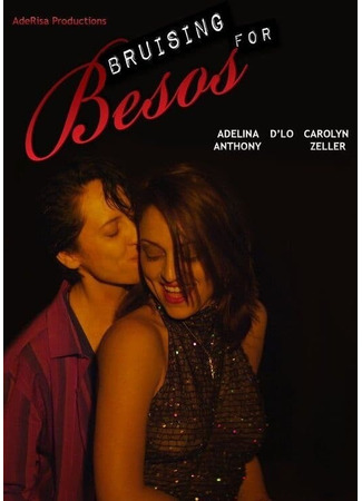 Синяки от поцелуев