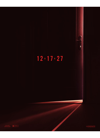 Тайна горничной