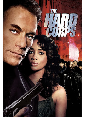 Прочная защита