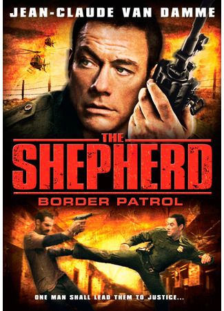 Специальное задание