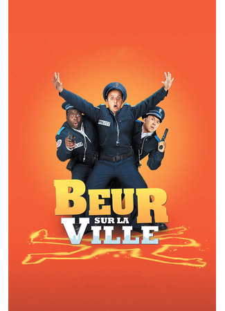 Славный городок