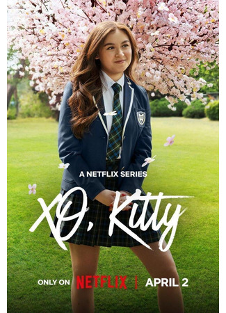 Целую, Китти