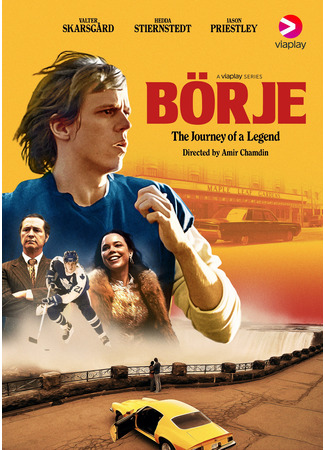 Король под номером 21