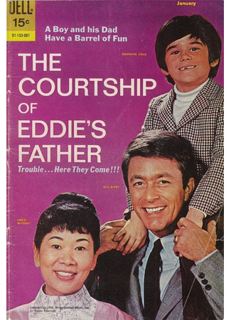 Уход за отцом Эдди