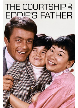 Уход за отцом Эдди