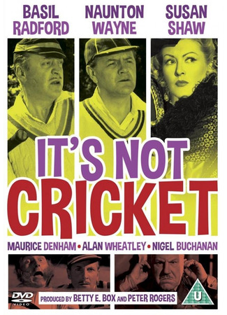 Это вам не крикет