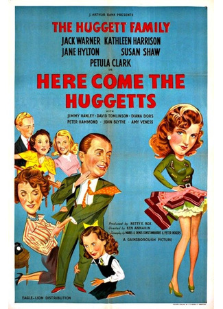 А вот и Хаггеттсы