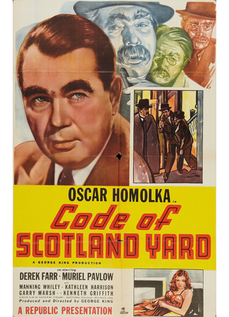 Магазин на Слай-корнер