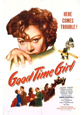 Танец в бездне