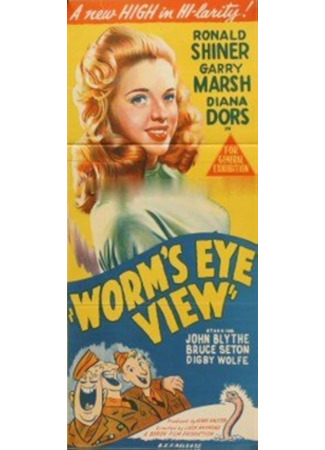 Не видеть дальше своего носа