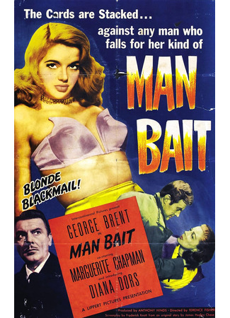 Последняя страница