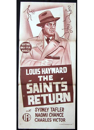 Возвращение Святого