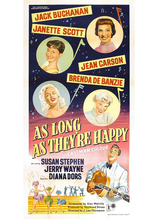 Пока они счастливы