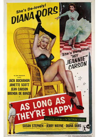 Пока они счастливы