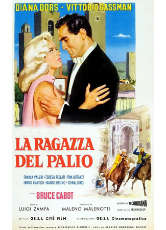 Победительница на скачках