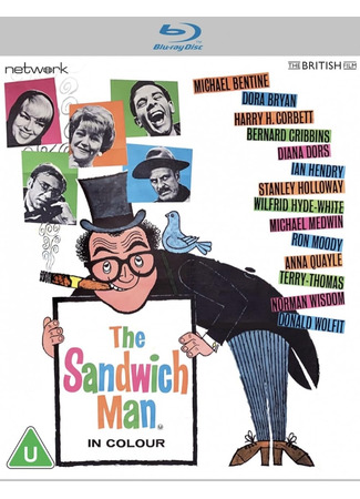 Человек-бутерброд